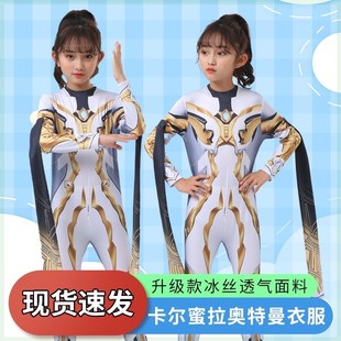万圣节卡尔蜜拉奥特曼衣服女童格丽乔女孩cos服装卡密拉儿童演出4