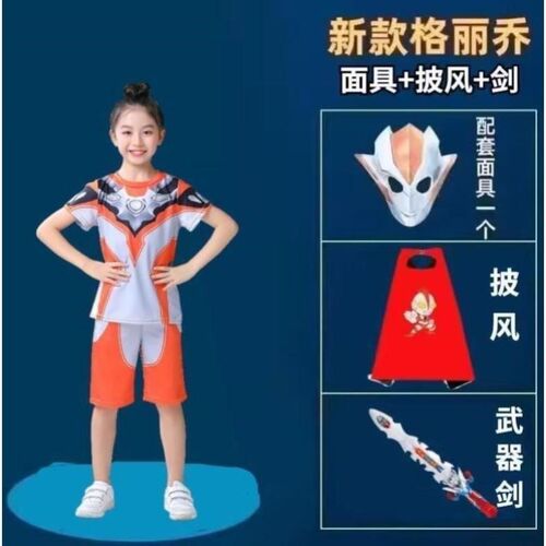 女童格丽乔奥特曼衣服短袖套装