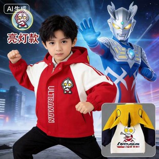 男童外套迪迦奥特曼冲锋衣薄款连帽卡通帅气运动薄款亮灯男童春季