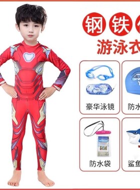 黑蜘蛛侠儿童3-9岁6泳衣长袖长裤连体学生防晒中小童男孩泳装钢铁