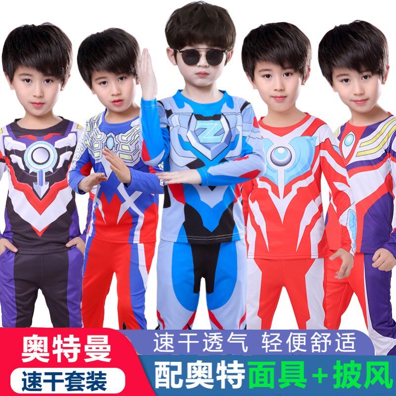 赛罗奥特曼衣服男童服装男孩春长袖t恤套装六一儿童cos服迪迦分体