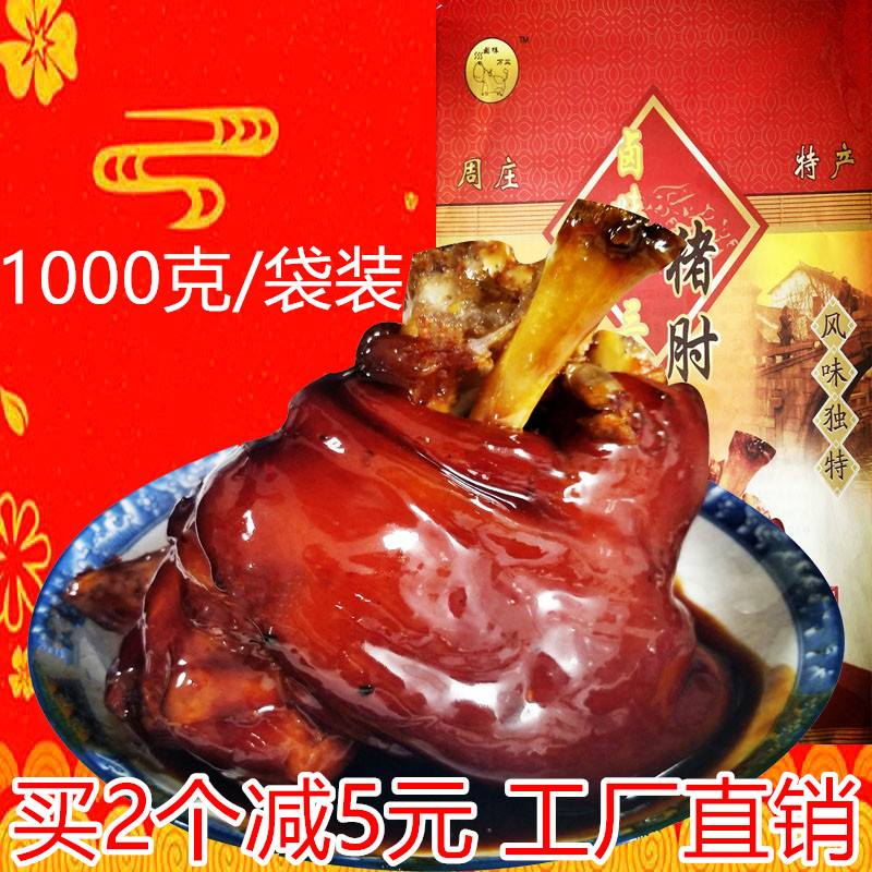 ¶«ÆÂÖâ×ÓÖÜ×¯ÌØ²ú±ζÍòÈýÌãóoÖíÌãÖâ×ÓÊìʳÁãÊ³Õæ¿ÕС³Ô1000¿Ë