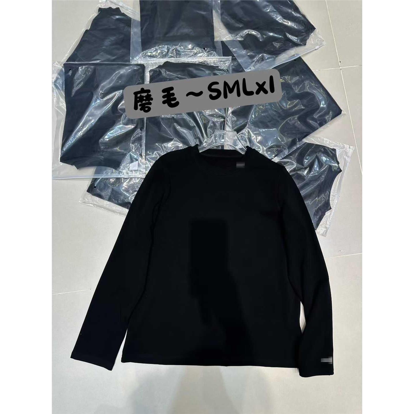 深圳南油2025秋冬简约风圆领长袖T恤女百搭显瘦磨毛打底衫上衣潮