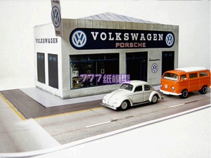 【777纸模型】1:64 1:43大众汽车服务店场景模型 建筑场景模型
