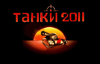 世嘉卡世嘉游戏卡世嘉机卡带16位游戏卡MD游戏黑卡2011坦克大战