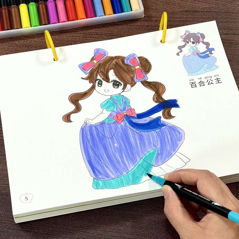 公主涂色大画本卡通美少女绘画册