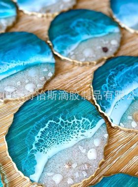 源头工厂滴胶贝壳海洋杯垫餐垫