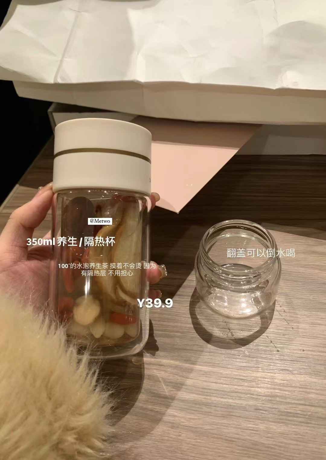 隔热水杯 隔热层手拿不烫养生水杯泡茶茶水分离杯便携图片