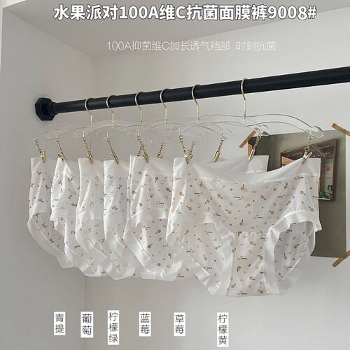 新品六条装夏日水果派对维C面膜裤内裤女高弹无痕舒适女士三角裤