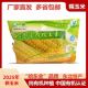 2025年新黄粘玉米哈东金有机速冻鲜糯玉米10 20穗黑龙江东北特产