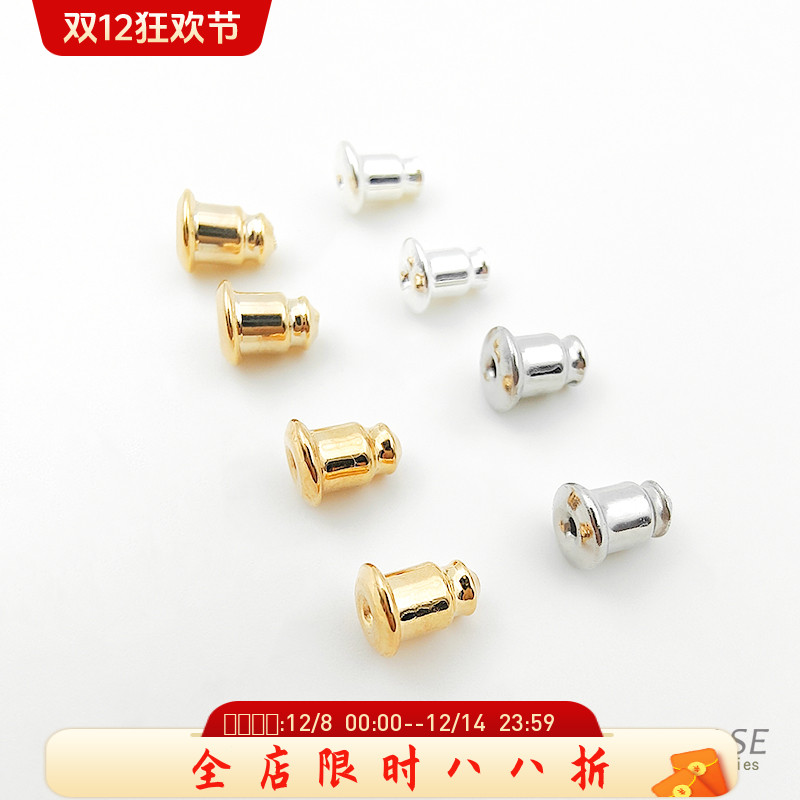 子弹头硅胶耳塞耳堵diy耳饰配件