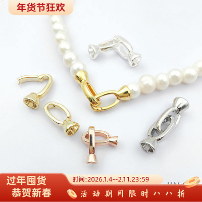 珍珠扣双搭扣收尾扣diy饰品配件