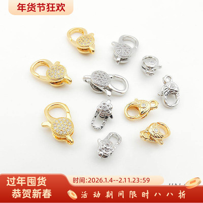 微镶锆石花朵龙虾扣diy饰品配件