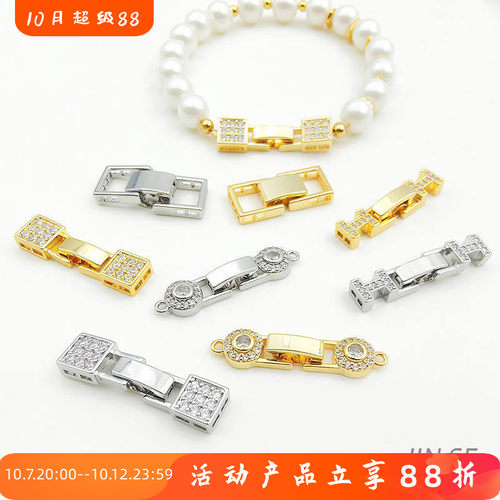 镶锆色手表扣收尾扣diy饰品配件