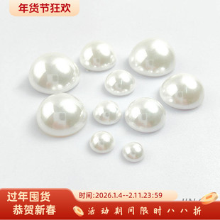 半面仿珍珠半圆带孔平底圆形珠子贴片diy手工发饰耳饰首饰品配件