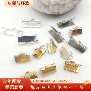 镀18K14K真金保色马夹扣马仔扣diy收尾带夹扣连接扣手工饰品配件