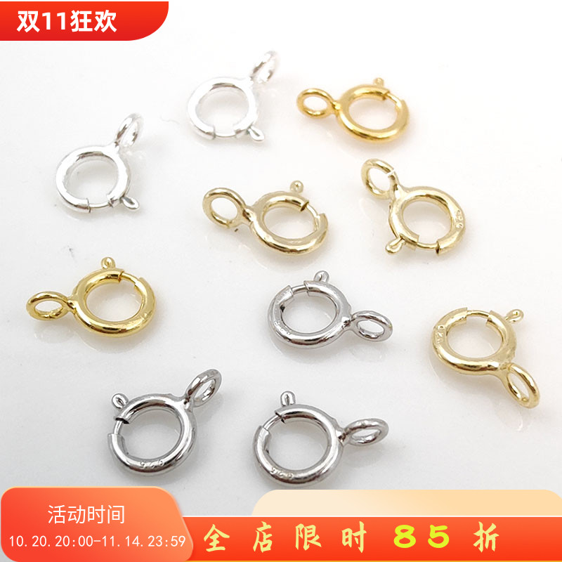 s925银镀真金弹簧扣diy