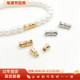 镀18K14K真金保色螺丝螺旋扣珍珠项链扣diy蝴蝶扣收尾螺丝扣配件