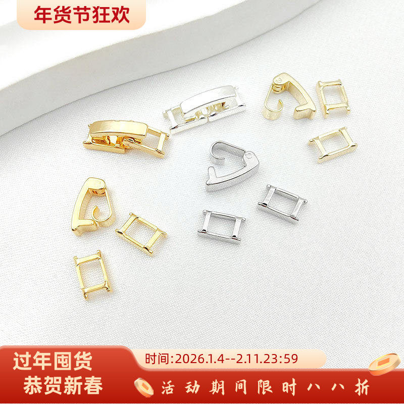 镀真金保色链接扣三件套手链项链锆石链扣子皮带扣diy饰品配件,饰品/流行首饰/时尚饰品新,扣,淘宝优惠券,粉丝福利购,淘宝优惠卷