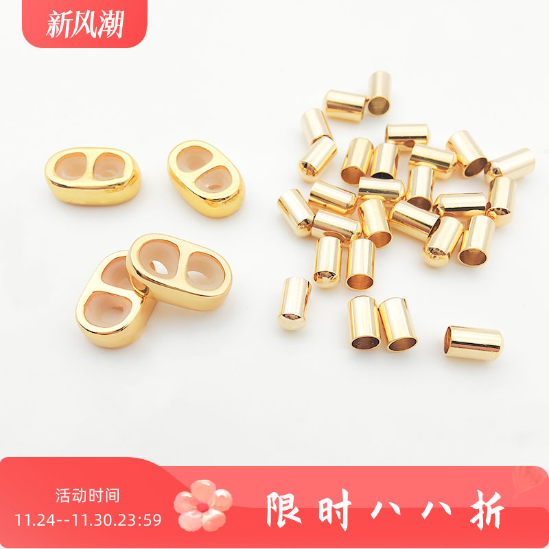 钢丝绳米兰绳收尾帽diy饰品配件