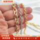 镀18K14K真金保色加粗O链散链diy手链项链包包链五金饰品配件材料