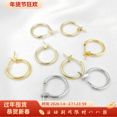 镀14K18K真金保色耳圈圆圈耳环手工diy制作耳夹耳钉耳饰品配件