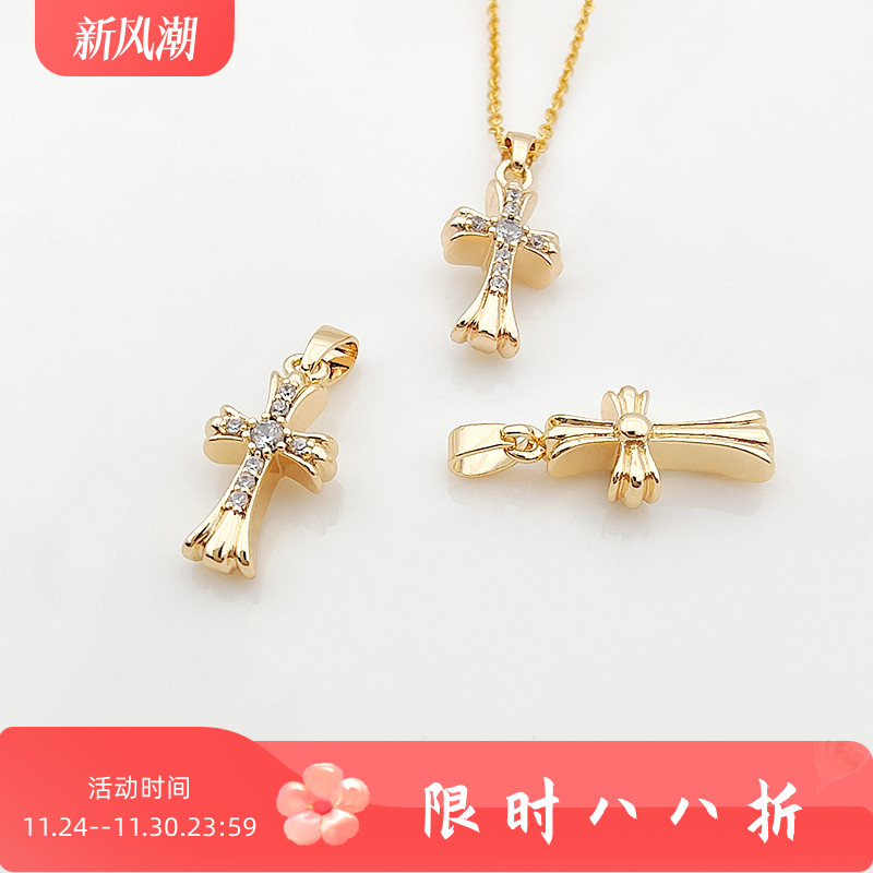 镶锆石十字架吊坠diy饰品配件