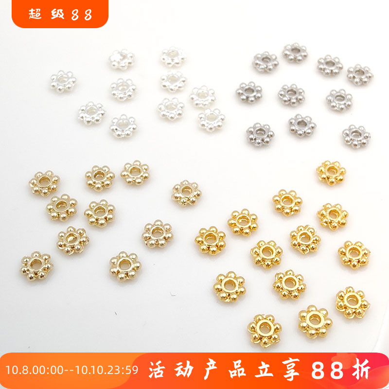 18k包金保色雪花配珠diy手工饰品