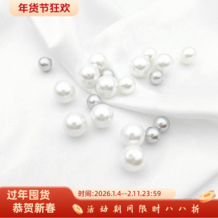 半孔玻璃仿珍珠圆珠散珠diy手工耳环吊坠手链项链耳饰品配件材料
