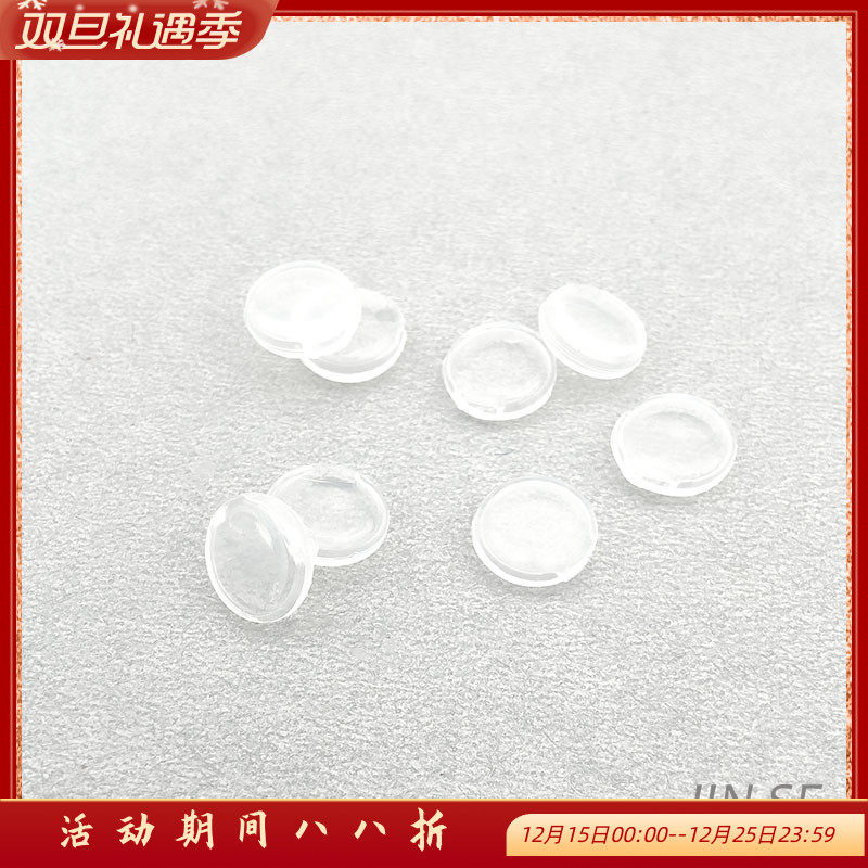 防痛垫硅胶耳堵diy饰品配件