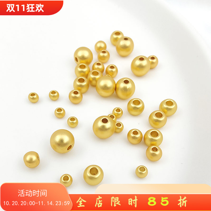 18k越南沙金磨砂光面隔珠diy