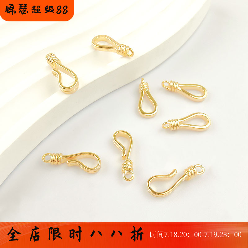 保色鱼钩形收尾扣diy饰品配件