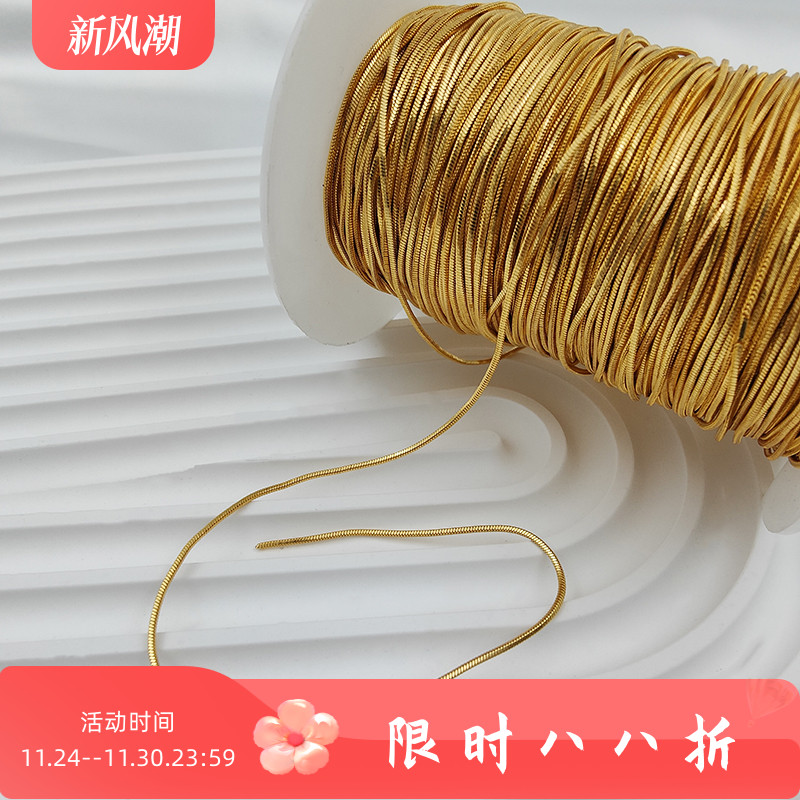 JINSE蛇骨链镀真金强保色链条diy