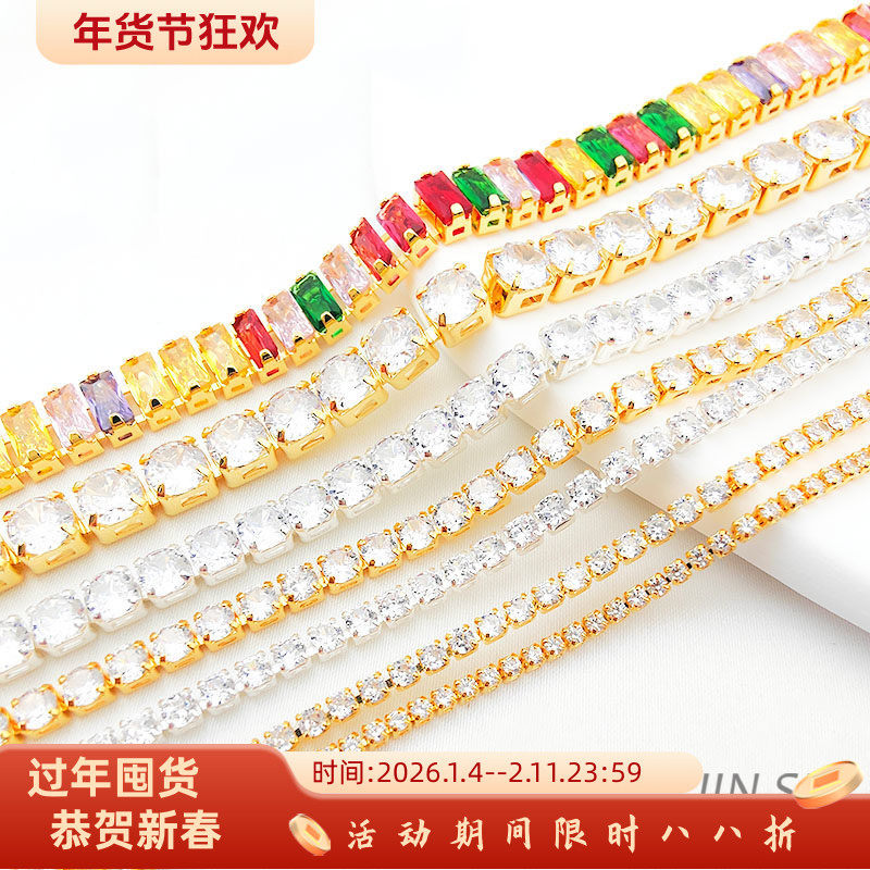 镀18K14K真金保色超闪锆石链条钻石爪链散链 diy手链项链饰品配件,饰品/流行首饰/时尚饰品新,链条,淘宝优惠券,粉丝福利购,淘宝优惠卷