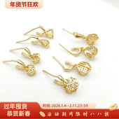 镀18K14K真金保色吊坠扣福字樱花瓜子扣夹扣diy玉石水晶项链坠扣