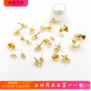 铜镀真金保色半孔珠托羊眼盖帽吊坠扣粘珍珠手工diy饰品配件材料