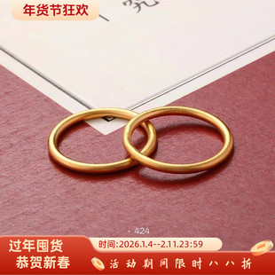 小素圈戒指女传承越南沙金男古法金仿真黄金纯金情侣一对久不掉色