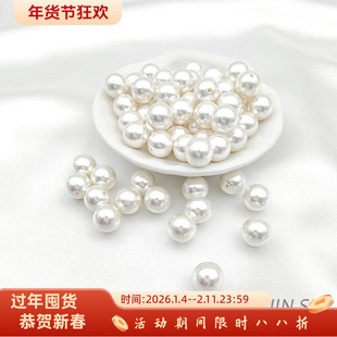 半孔贝珠diy 手工散珠仿天然贝壳镀珍珠亮白圆珠自制耳钉饰品材料