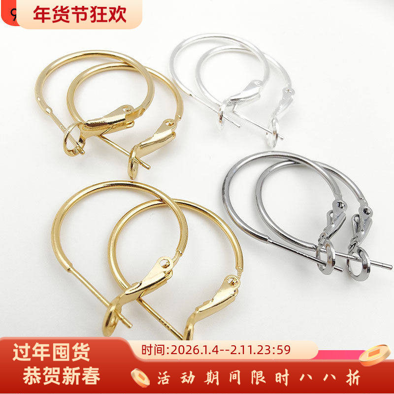 S925银针耳饰镀18K14K真金保色极简耳圈耳环diy手工百搭饰品材料,饰品/流行首饰/时尚饰品新,其他DIY饰品配件,淘宝优惠券,粉丝福利购,淘宝优惠卷