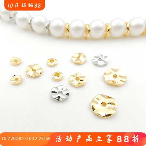 凹凸波浪纹隔珠圆片diy饰品配件