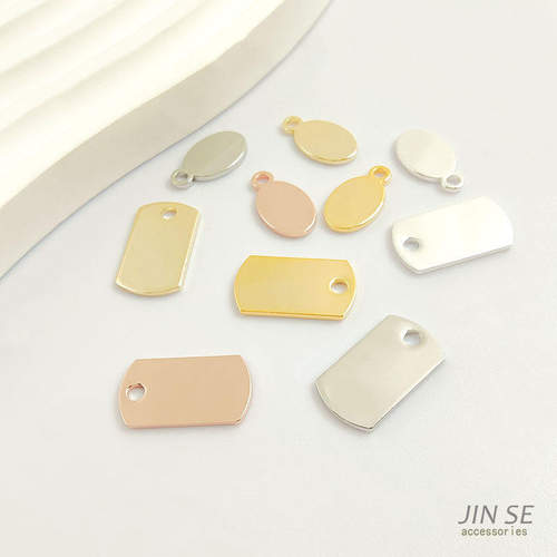 刻字标签小吊牌吊坠diy饰品陪俺