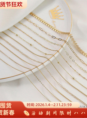 18K14K包金O链珠链饰品配件散链