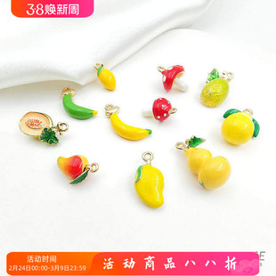 滴油水果蘑菇芒果木瓜柚子吊坠手 工diy耳环手链项链发饰配件材料