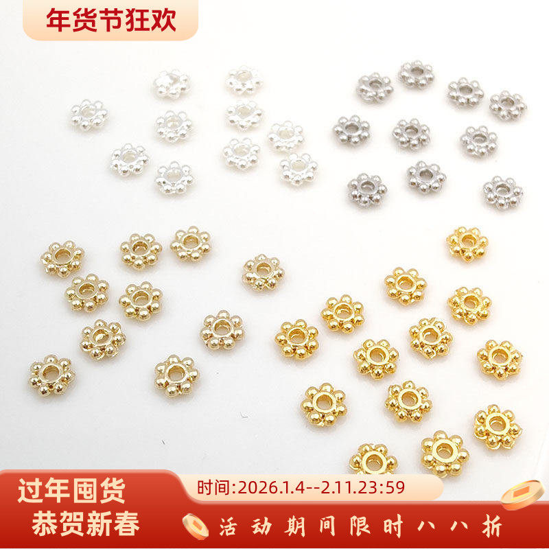 镀真金保色雪花片隔珠散珠diy手工饰品配件手链项链饰品材料配件,饰品/流行首饰/时尚饰品新,其他DIY饰品配件,淘宝优惠券,粉丝福利购,淘宝优惠卷