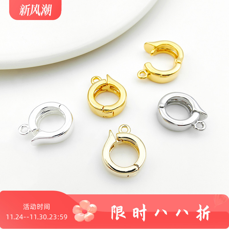 圆形万能连接扣卡扣diy饰品配件