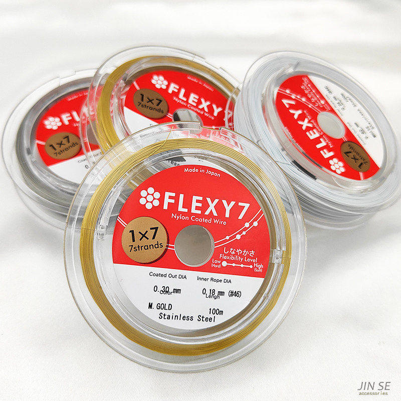 日本FLEXY7金丝软线钢丝线手工diy制作手链项链串珠饰品材料配件