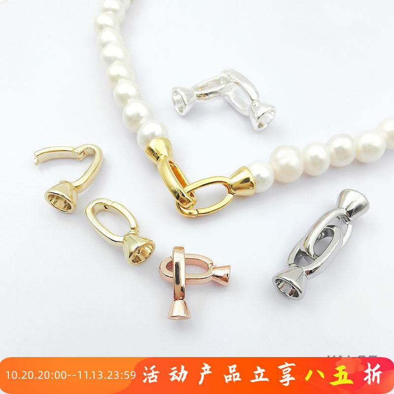 镀18K14K真金保色万能珍珠扣项链喇叭扣手链双搭扣手工diy饰品扣