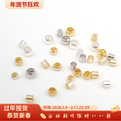 定位珠定位管收尾扣diy铜镀真金