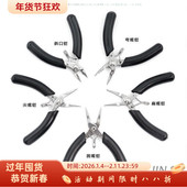 精品小不锈钢无齿精细尖嘴钳圆嘴斜剪手工绕饰品diy珠宝工具钳子