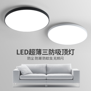 led三防吸顶灯防水防潮防尘防虫圆形卫生间阳台厨房过道玄关灯具